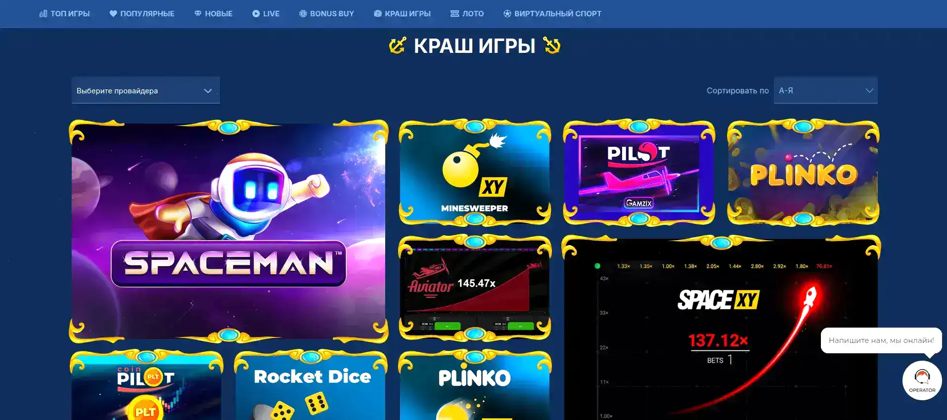 Игровой зал Metelitsa casino
